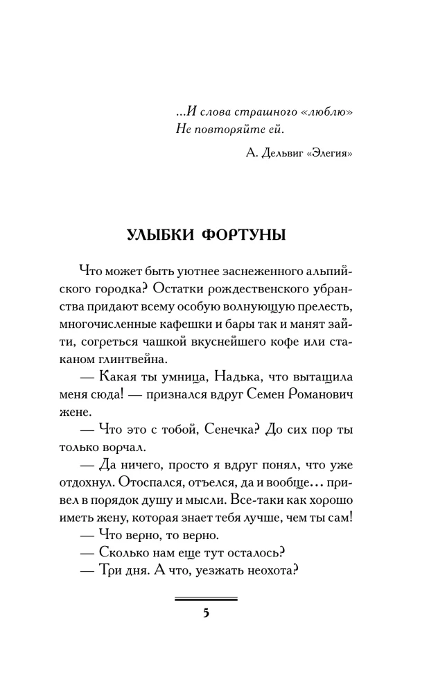 The Artist, Damn It!