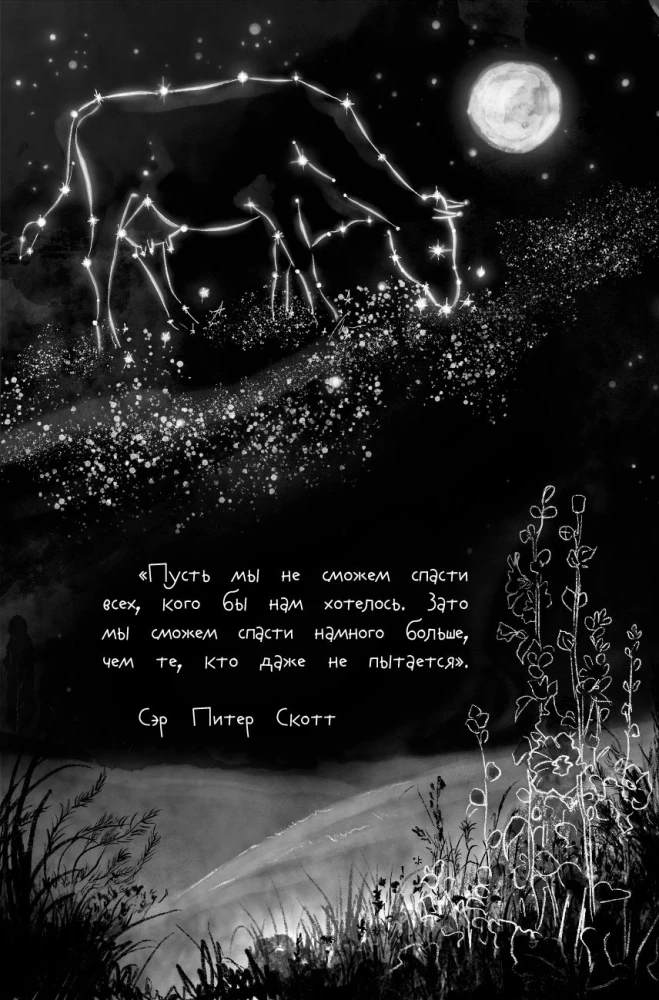 Can I stay with mom?