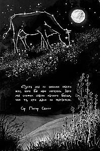 Can I stay with mom?