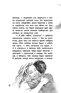 Can I stay with mom?