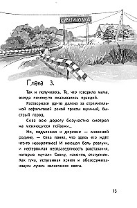 Can I stay with mom?