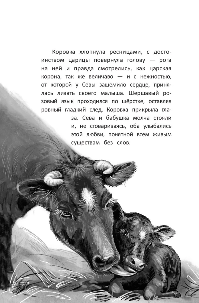 Can I stay with mom?