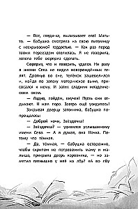 Can I stay with mom?