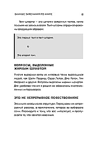 Almanahs Navala Rāvikanta. Ceļvedis uz bagātību un laimi