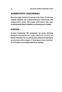 Almanahs Navala Rāvikanta. Ceļvedis uz bagātību un laimi