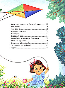 My Wonderful Grandma