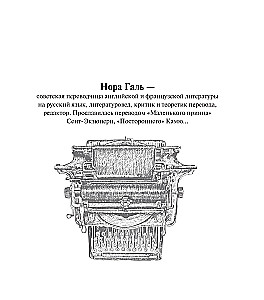 Слово живое и мертвое