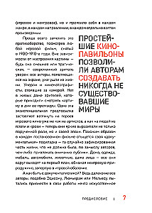 Dogma-95 un Lars von Triers. Pieredze askēzē