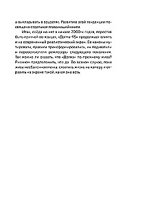 Dogma-95 un Lars von Triers. Pieredze askēzē