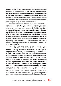 Dogma-95 un Lars von Triers. Pieredze askēzē