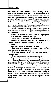 Mūžīgā klusēšana