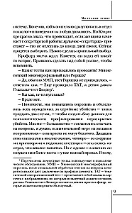 Mūžīgā klusēšana