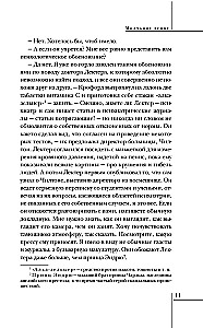 Mūžīgā klusēšana