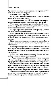 Mūžīgā klusēšana