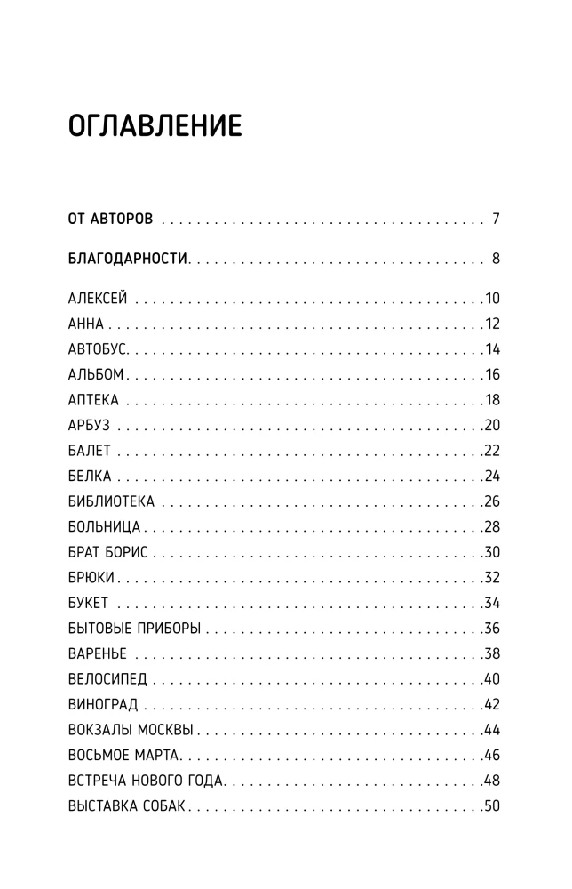 Neurotraining for Speech Recovery: 100 Exercises to Help Those Who Want to Speak Again