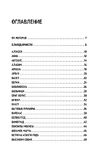 Neurotraining for Speech Recovery: 100 Exercises to Help Those Who Want to Speak Again