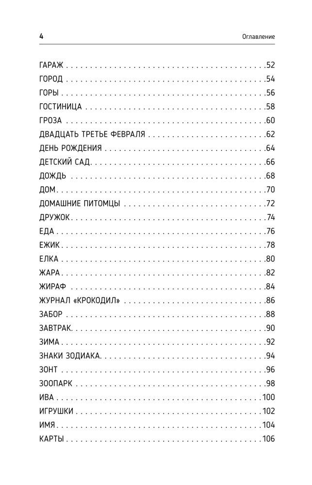 Neurotraining for Speech Recovery: 100 Exercises to Help Those Who Want to Speak Again