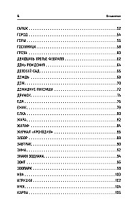 Neurotraining for Speech Recovery: 100 Exercises to Help Those Who Want to Speak Again