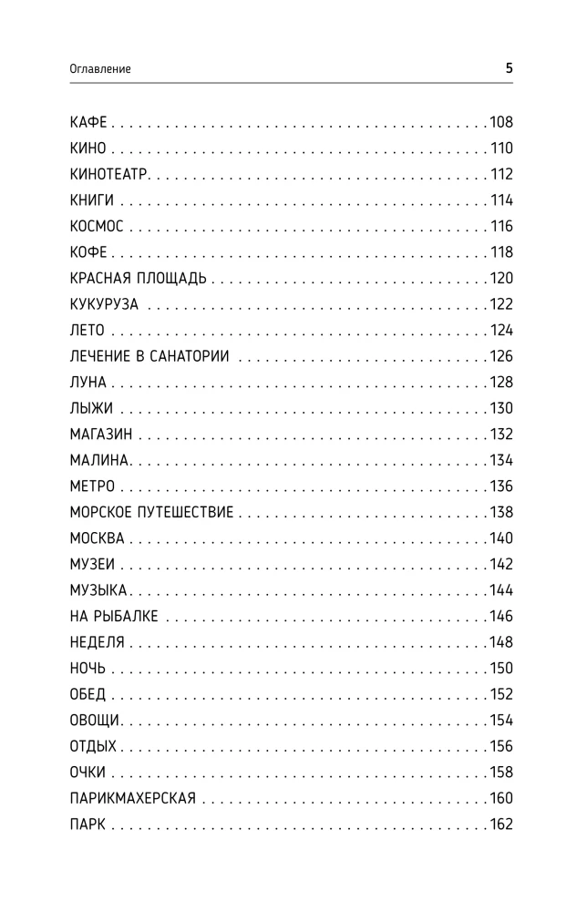 Neurotraining for Speech Recovery: 100 Exercises to Help Those Who Want to Speak Again