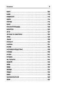 Neurotraining for Speech Recovery: 100 Exercises to Help Those Who Want to Speak Again