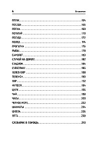 Neurotraining for Speech Recovery: 100 Exercises to Help Those Who Want to Speak Again
