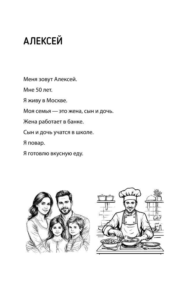 Neurotraining for Speech Recovery: 100 Exercises to Help Those Who Want to Speak Again