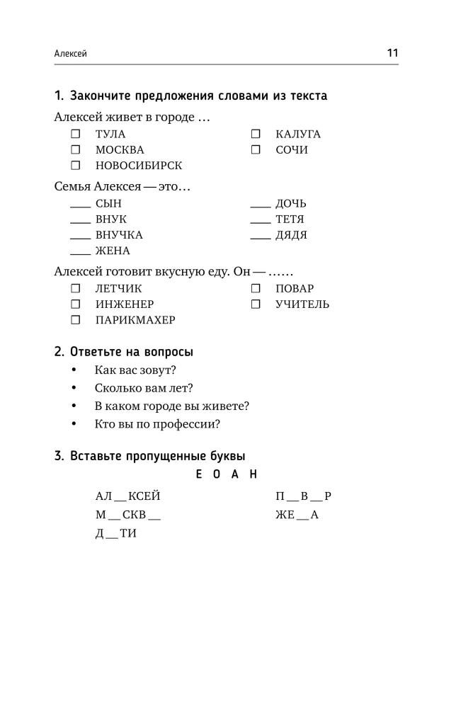 Neurotraining for Speech Recovery: 100 Exercises to Help Those Who Want to Speak Again
