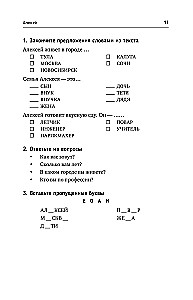 Neurotraining for Speech Recovery: 100 Exercises to Help Those Who Want to Speak Again
