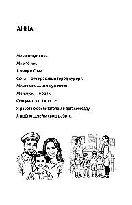 Neurotraining for Speech Recovery: 100 Exercises to Help Those Who Want to Speak Again