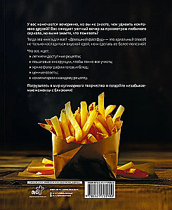 Homemade Fast Food. Pizza, Burgers, Hot Dogs