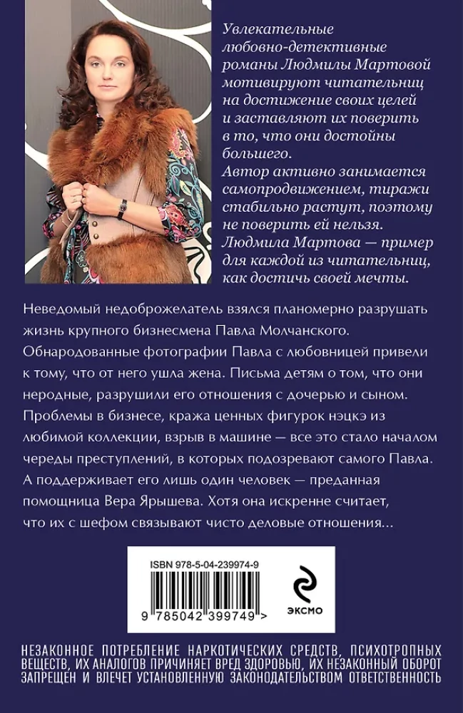 Biznesa plāns laimei