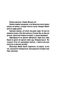 Biznesa plāns laimei