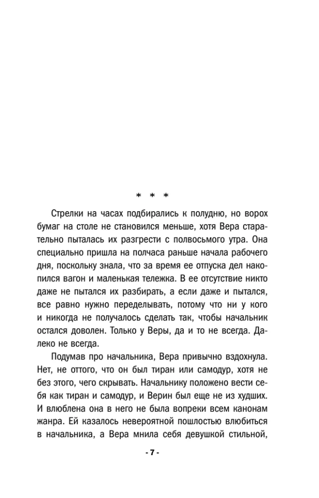 Biznesa plāns laimei