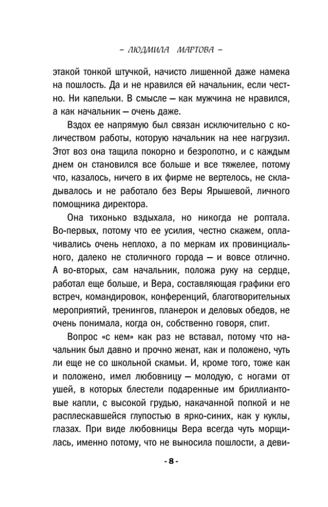 Biznesa plāns laimei