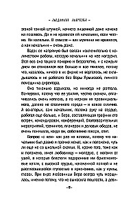 Biznesa plāns laimei