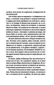 Biznesa plāns laimei