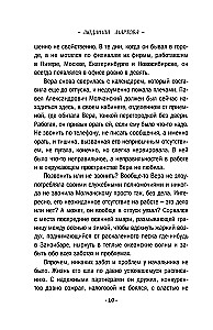 Biznesa plāns laimei