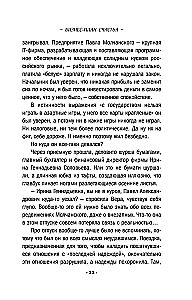 Biznesa plāns laimei