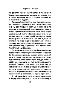 Biznesa plāns laimei