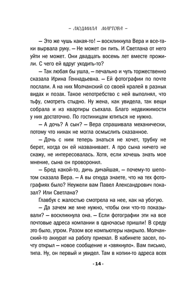 Biznesa plāns laimei