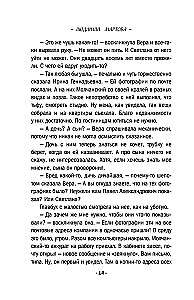 Biznesa plāns laimei