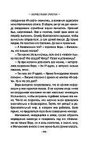 Biznesa plāns laimei