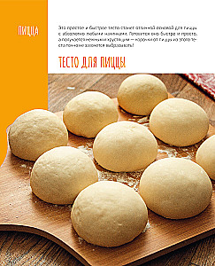 Homemade Fast Food. Pizza, Burgers, Hot Dogs