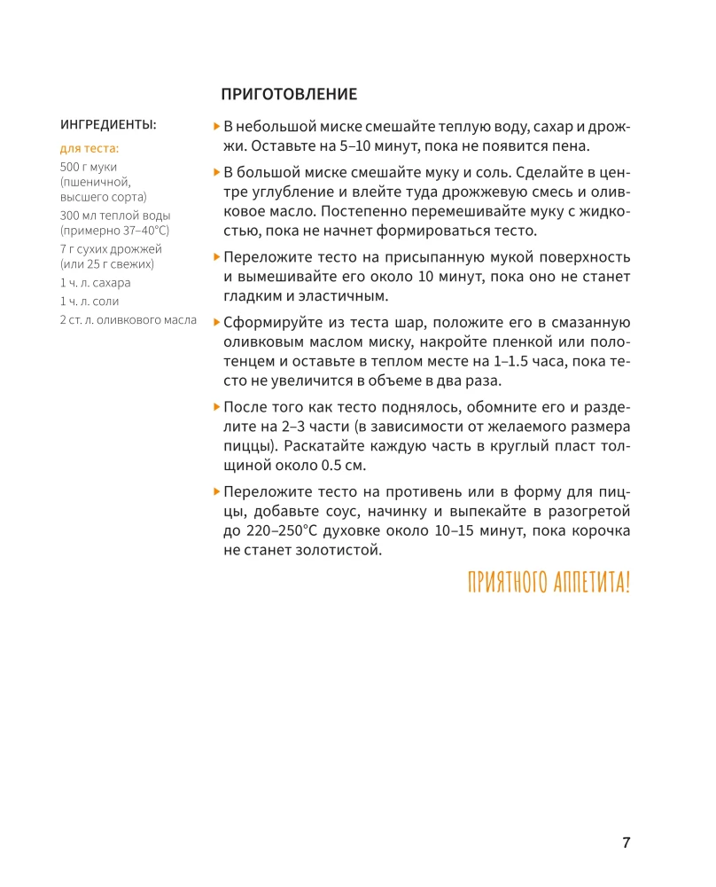 Homemade Fast Food. Pizza, Burgers, Hot Dogs