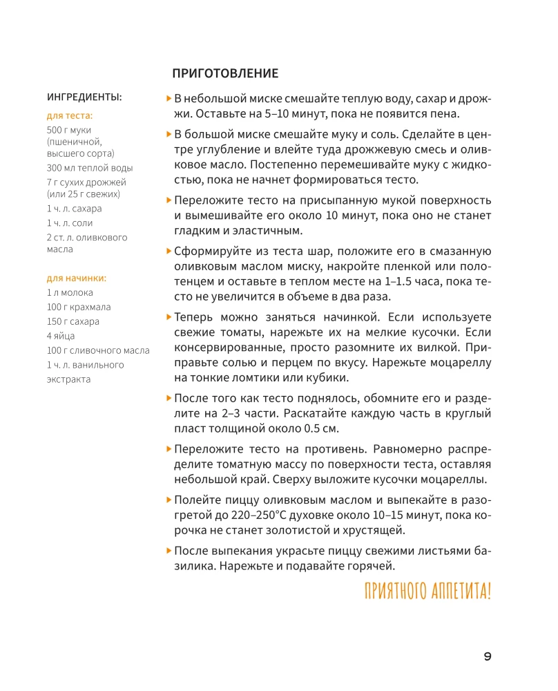 Homemade Fast Food. Pizza, Burgers, Hot Dogs