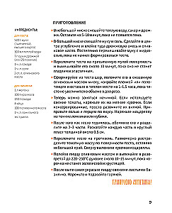 Homemade Fast Food. Pizza, Burgers, Hot Dogs