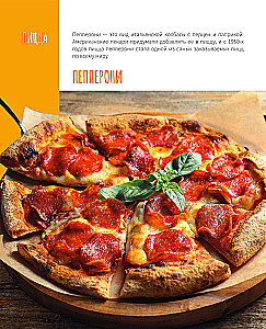 Homemade Fast Food. Pizza, Burgers, Hot Dogs