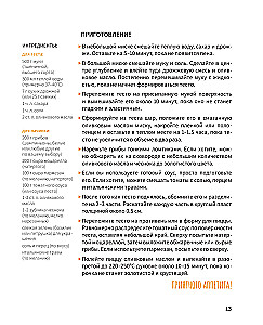 Homemade Fast Food. Pizza, Burgers, Hot Dogs