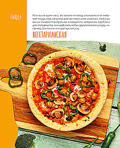 Homemade Fast Food. Pizza, Burgers, Hot Dogs