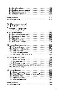 I Create Myself with Love. A Training Book